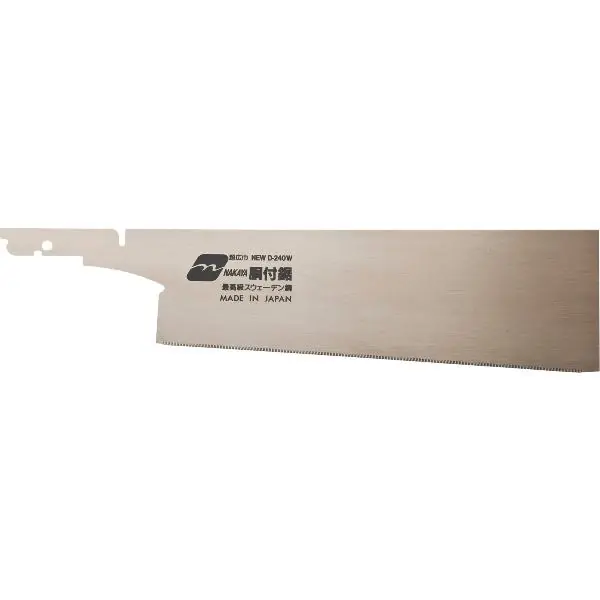 Značkový MAGMA náhradní list japonské pily k Douzuki Gold délka 240 mm